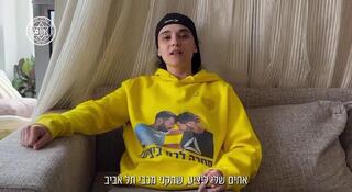 אמילי דמארי תומכת במכבי תל אביב
