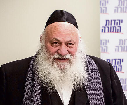 גולדקנוף. לא סרים למרותו | צילום: שלו שלום yk14251262