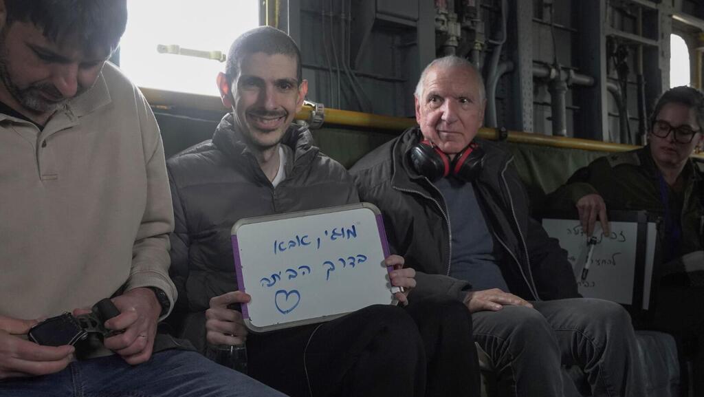 Or Levy with his family on the way to the hospital (Photo: IDF) תיעודים מרגשים של אור לוי עם בני משפחתו במסוק בדרכם לבית החולים