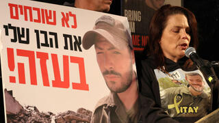 עצרת בכיכר החטופים