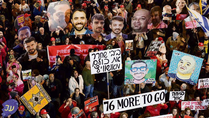 צילום: דנה קופל yk14252900