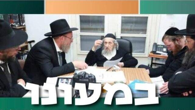 מנהיג הזרם הליטאי, הרב דוב לנדו, במתקפה על הציבור הדתי לאומי על רקע המחלוקות בנושא הגיוס לצה"ל