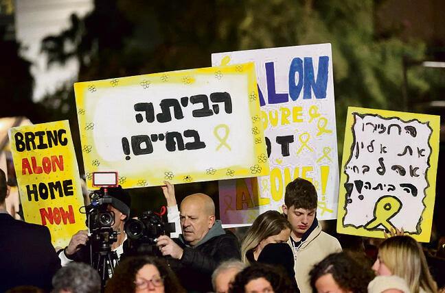 צילום: מוטי קמחי yk14256170