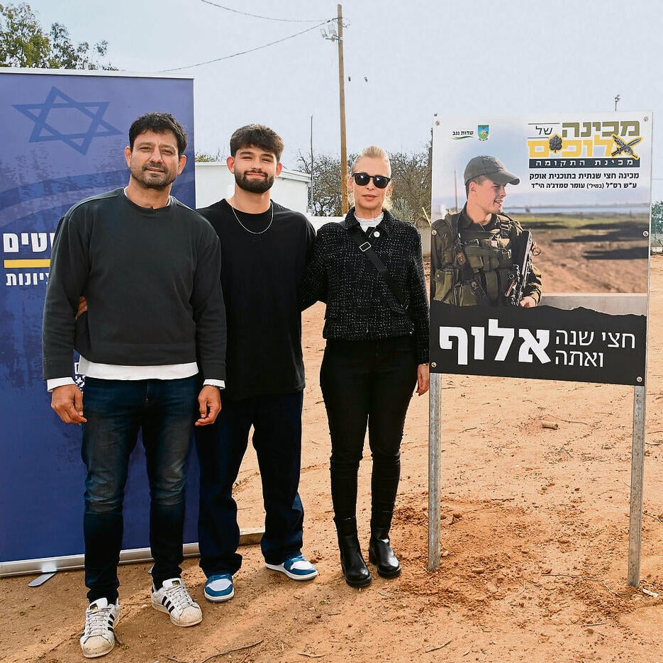 "לתת צ'אנס לאלה שקשה להם". משפחת סמדג'ה - ליאת, אורן ובנם הצעיר רום, במקום שבו תוקם המכינה (צילום: הרצל יוסף) yk14257901