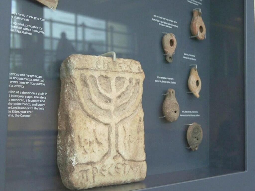 סמל המנורה (צילום: אמיל אלג'ם, רשות העתיקות) סמל המנורה