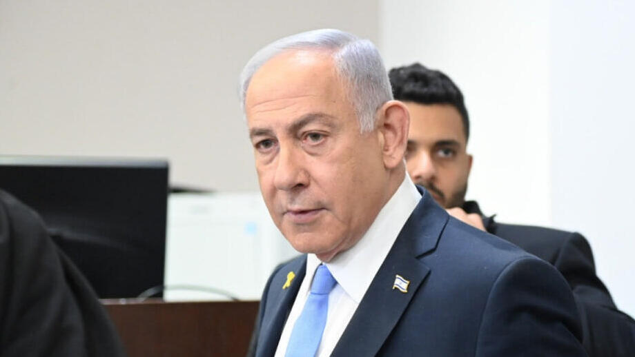 רה"מ בנימין נתניהו נכנס לאולם הדיונים על מנת לתת עדות בתיקי אלפים