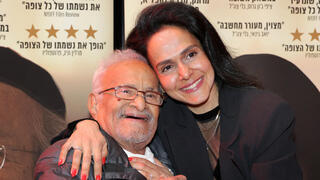 פרימיירת הסרט לא יום ולא לילה 