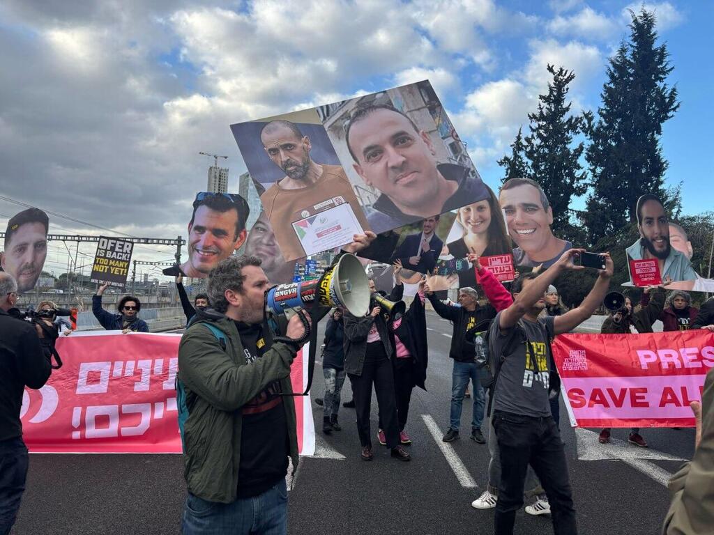 Families of hostages block highway demanding release of captives in Gaza (Photo: Women's protests for hostages) חסימת איילון דרום על ידי מוחים להחזרת החטופים
