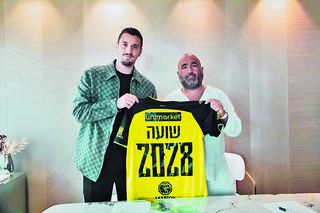 אברמוב ושועה במעמד החתימה