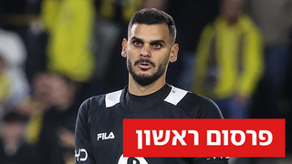 רועי משפתי