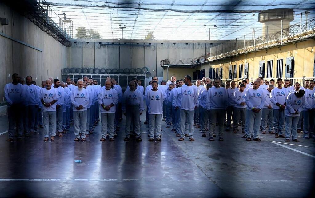 פברואר 2025, אסירים ביטחוניים לקראת שחרורם מכלא קציעות אסירים ביטחוניים משתחררים מכלא קציעות