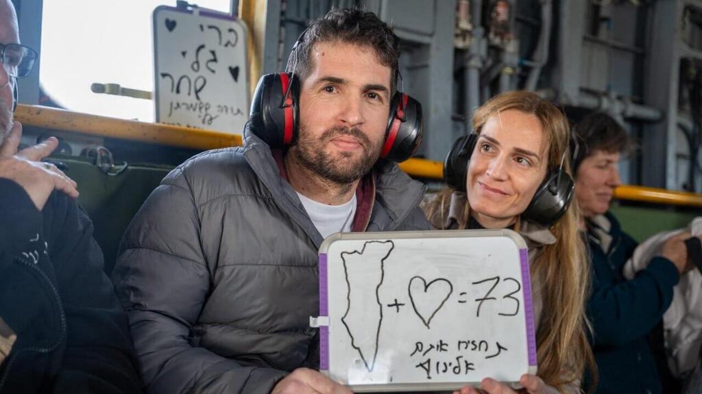 קרדיט: דובר צה"ל שגיא דקל-חן בדרך לבית החולים שיבא
