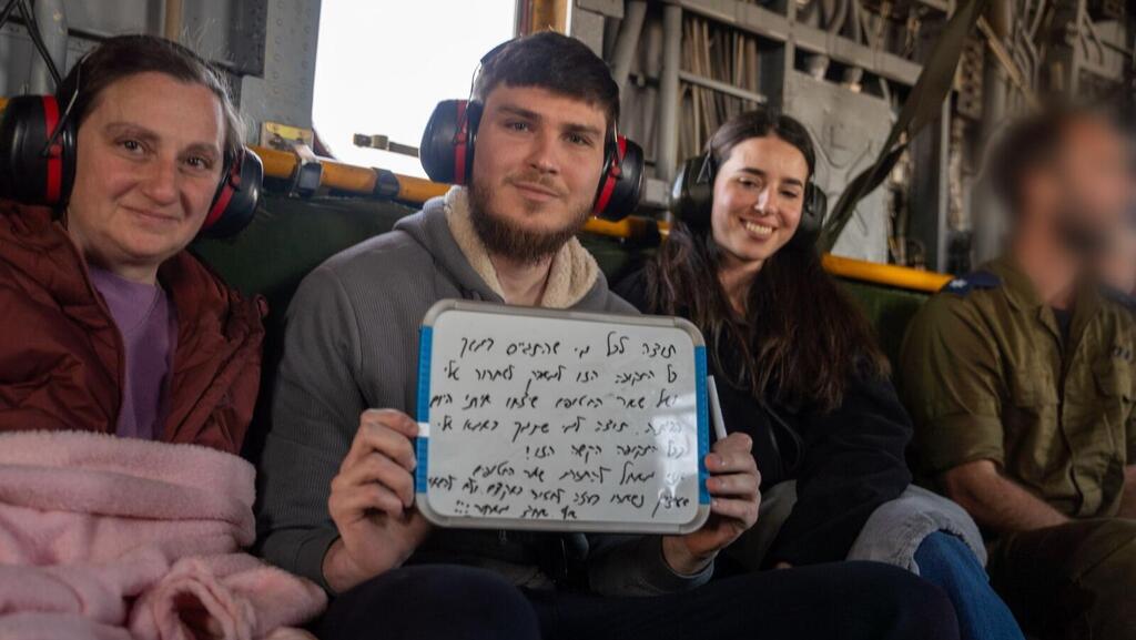 המסר הראשון של סשה ( צילום: דובר צה"ל) סשה טרופנוב בדרך לבית החולים שיבא