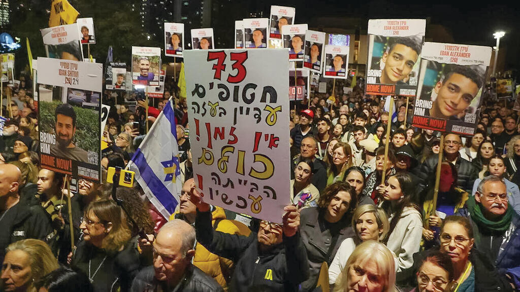 עצרת לציון 500 ימי מלחמה בכיכר החטופים אתמול | צילום: מוטי קמחי yk14264502