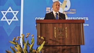 Prime Minister Benjamin Netanyahu