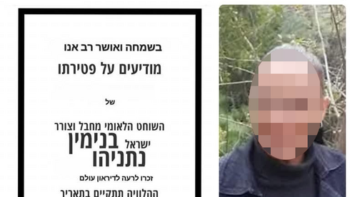 www.ynet.co.il