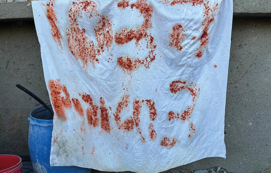 הכתובת שהשאירו יותם, אלון וסאמר ז"ל | צילום: דובר צה"ל yk14267275