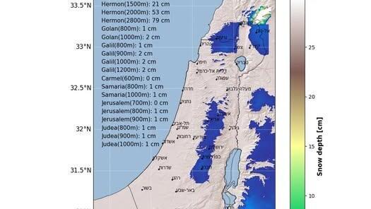 צפי הצטברות שלג הרי מרכז צפון חרמון תחזית קורל סופה
