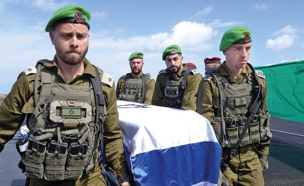 חיילי צה"ל מקבלים את ארונות החללים | צילום: דו"צ yk14268618