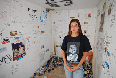 לב שבור, ואוויר לנשימה