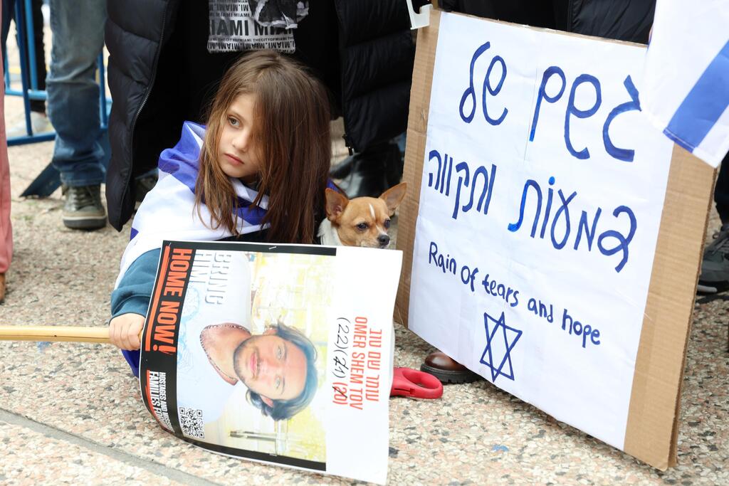 צפייה בשחרור חטופים בכיכר החטופים