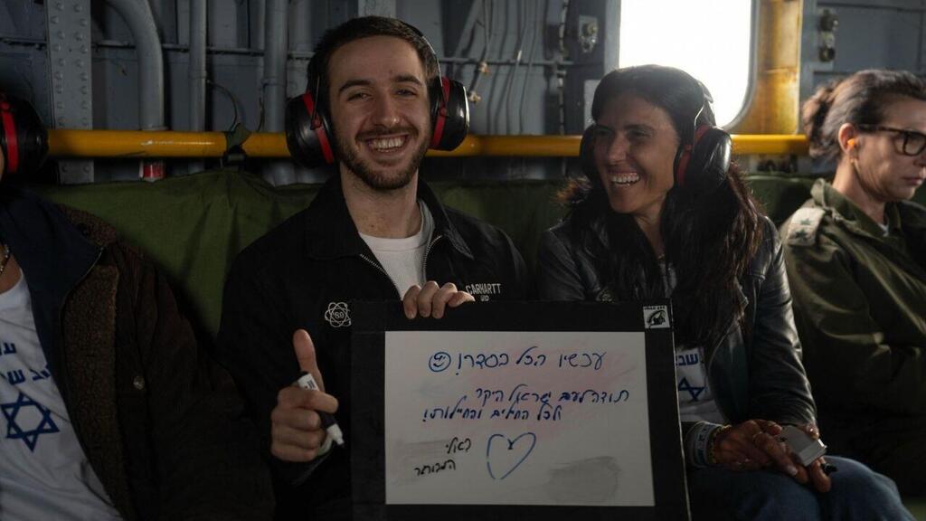 Omer Shem Tov in helicopter on way to Israeli hospital (צילום: דובר צה"ל) עומר שם טוב יחד עם הוריו, שלי ומלכי, בדרכם לבית החולים