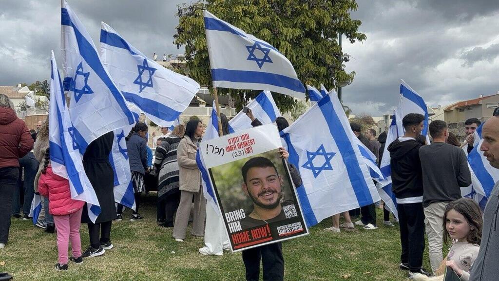 חוגגים בגדרה את שחרורו של עומר ונקרט, תושב המושבה