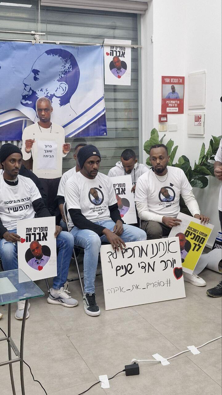 קבלת הפנים שמחכה לאברה מנגיסטו בביתו באשקלון