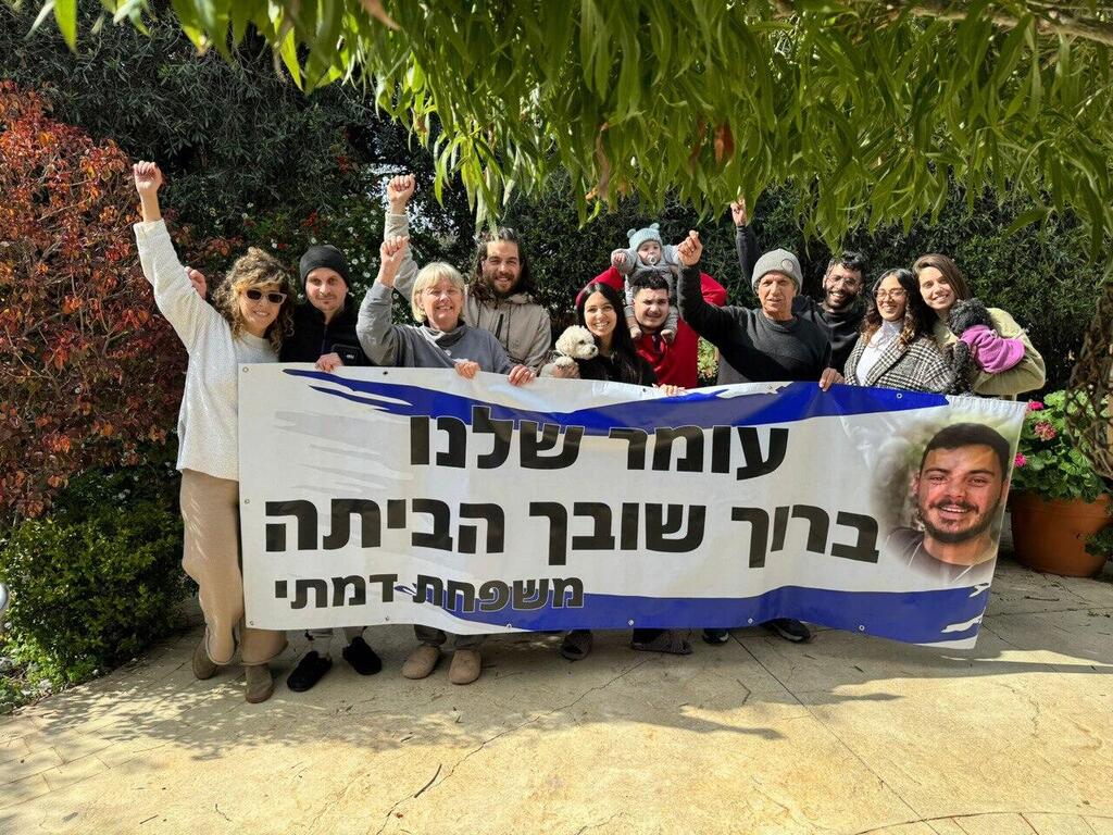 המשפחה של קים דמתי ז"ל שנרצחה בנובה, חברתו של עומר ונקרט, מברכת על שובו