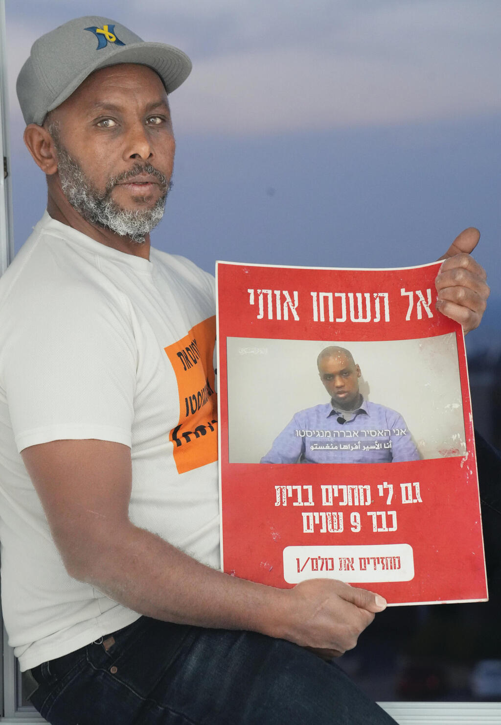 המאבק המשפחתי | צילום: תומר שונם הלוי yk14226490