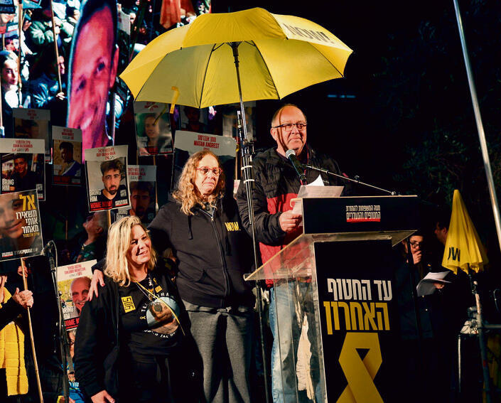 הוריו של טל, אמש בעצרת בכיכר החטופים | צילום: טל שחר yk14269885