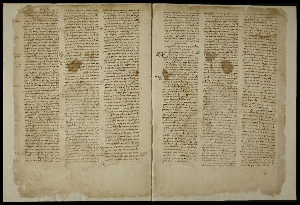 The rare manuscript (Photo: National Library of Israel) כתב היד "מזוקק שבעתיים"