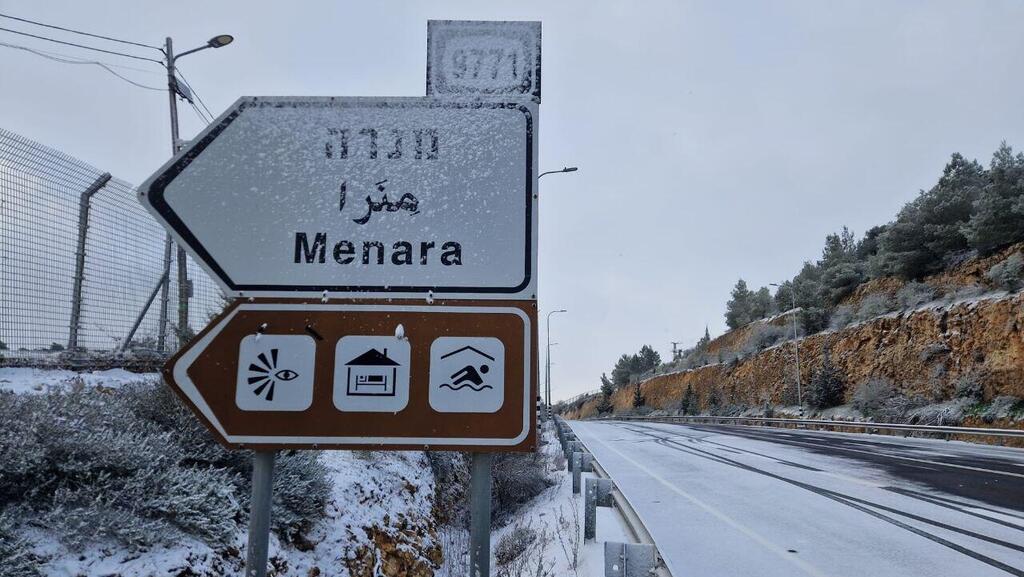 Snow in Menara (Photo: Shimon Ben Gida) שלג במנרה