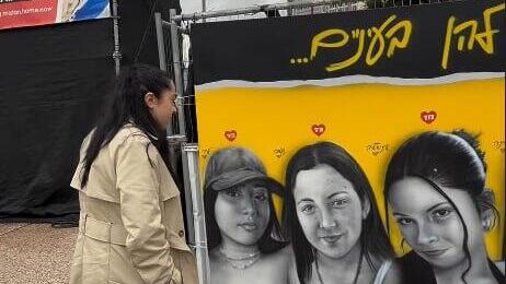 לירי אלבג בכיכר החטופים