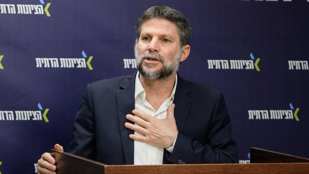 Finance Minister Bezalel Smotrich (Photo: Shalev Shalom) בצלאל סמוטריץ' בישיבת הסיעה של הציונות הדתית