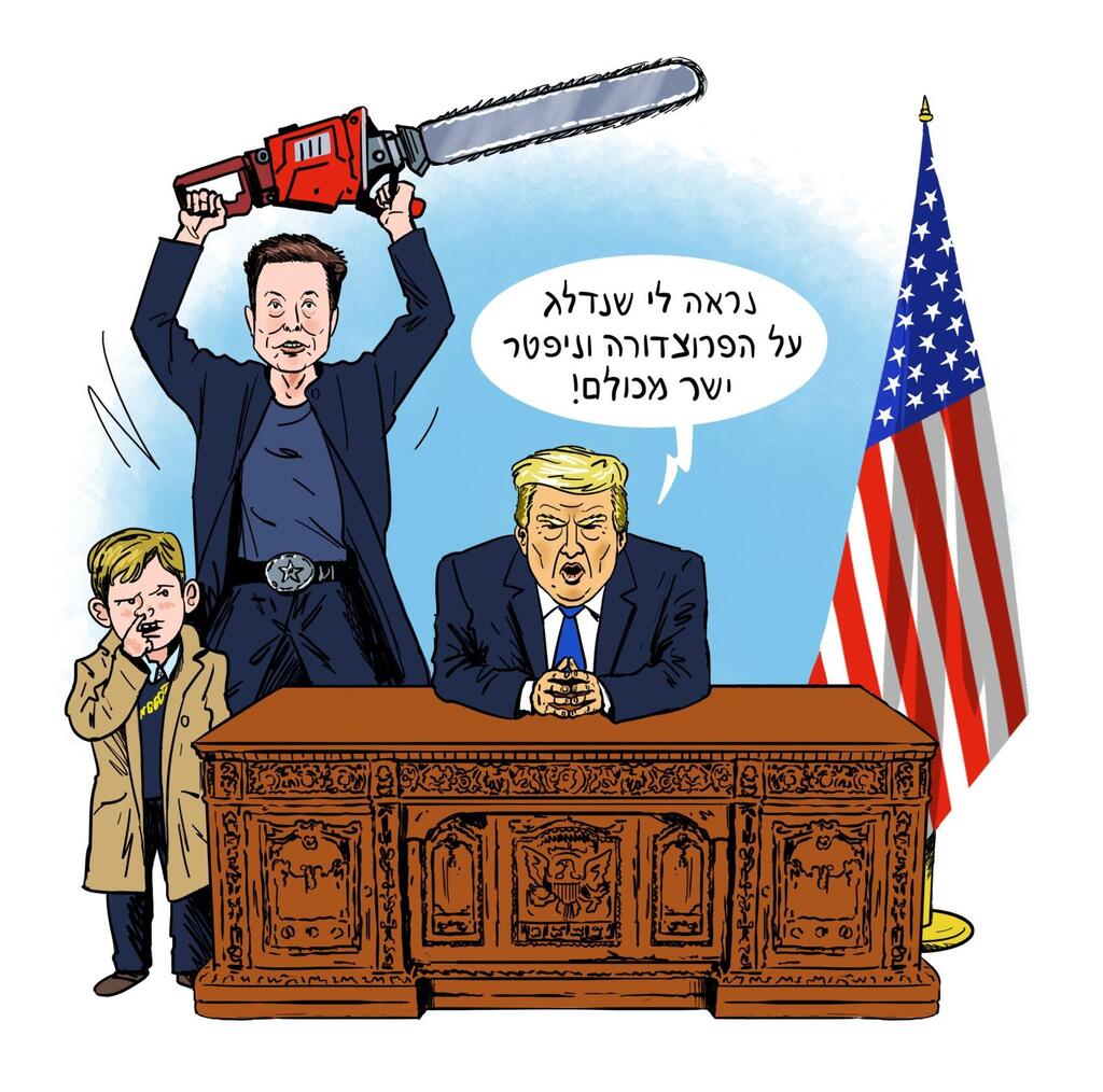 איור: גיא מורד