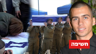 אורון שואל אורון שואל