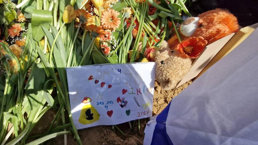 על קברו של אריאל ביבס הונח ציור שחברו יואב אביטל, בן 5, צייר