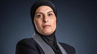 נסרין אבו גאנם נסרין אבו גאנם