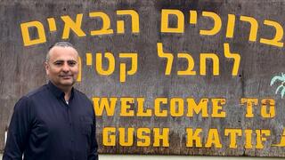 Dror Vanunu 
