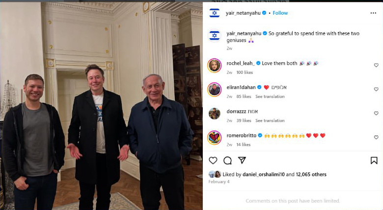 רה"מ, בנו ואילון מאסק (צילום: מתוך עמוד האינסטגרם של יאיר נתניהו ) בנימין נתניהו, אילון מאסק ויאיר נתניהו