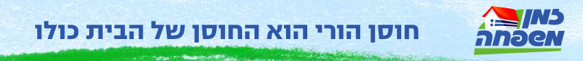 באנר טופ סטורי זמן משפחה תנובה (ynet) באנר טופ סטורי זמן משפחה תנובה
