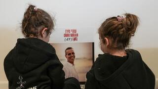 רוני ועלמא מירן, אביהם עומרי חטוף בעזה 