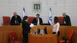 עתירת משפחות התצפיתניות בבג"ץ