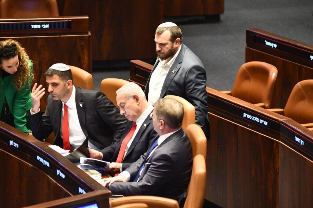 נתניהו והשרים בכנסת. לפיד: "מתפלל לאל עליון שיידע לסלוח" (צילום: רפי קוץ) מליאת הכנסת