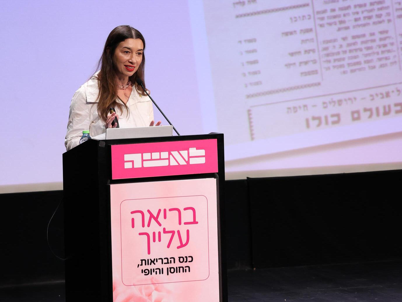 קרינה שטוטלנד בכנס "בריאה עלייך" (צילום: אביגיל עוזי) קרינה שטוטלנד בכנס "בריאה עלייך"