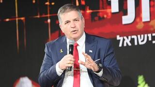  ועידת ההייטק הביטחוני