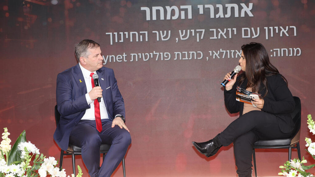 "צריך לדאוג שהמינויים של ועדת החקירה יהיו מקובלים על כל העם" (צילום: יריב כץ) ועידת ההייטק הביטחוני