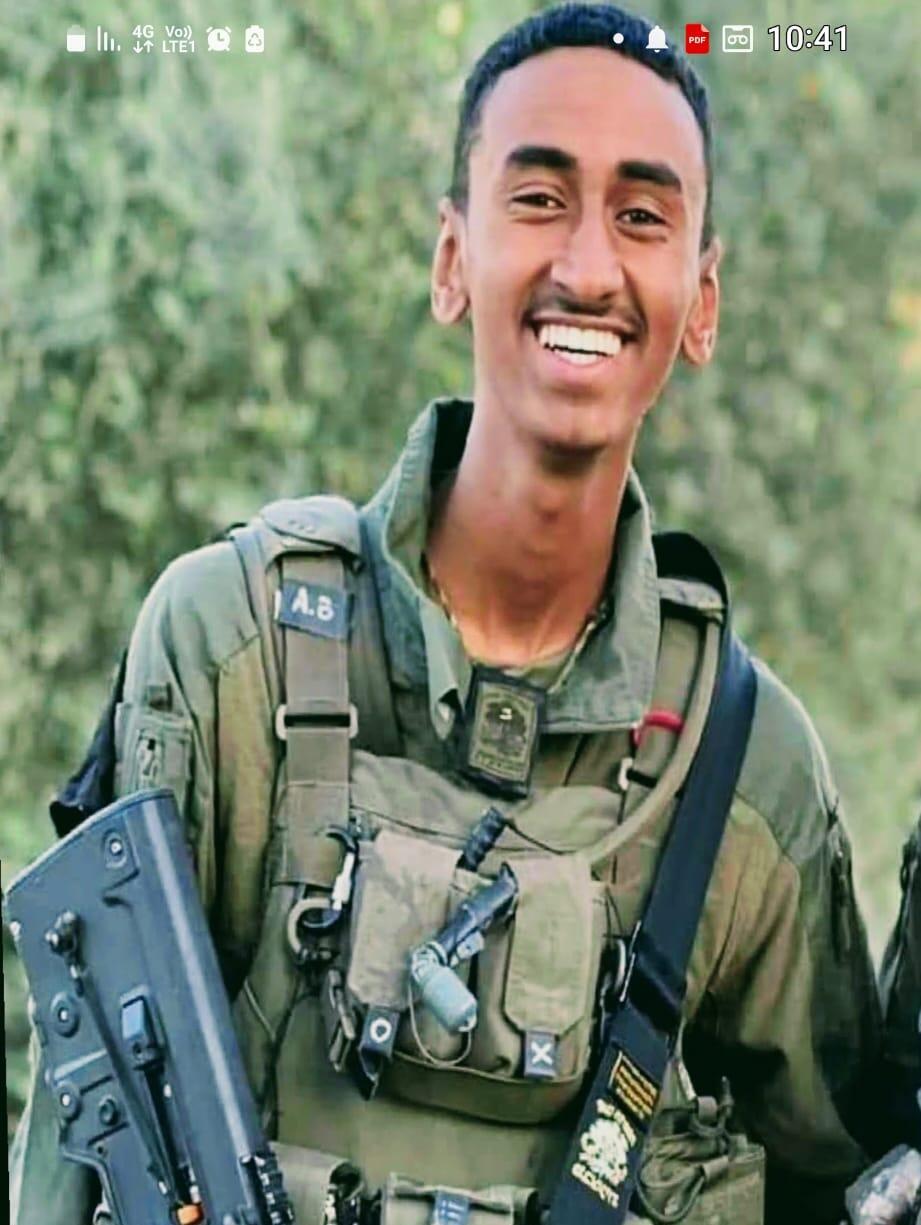 Adir Bogale אדיר בוגלה ז"ל