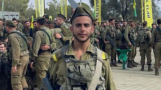Ori Karmi אורי כרמי ז"ל
